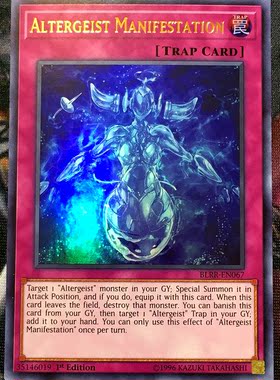 游戏王 美英一刷 BLRR-EN067 UR 幻变骚灵 物化 A6A