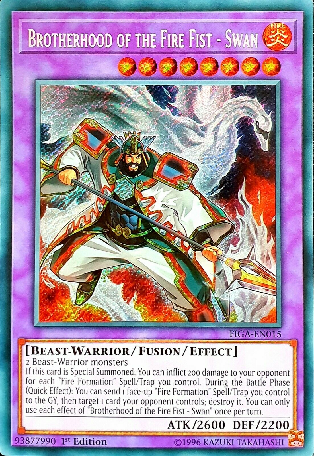 游戏王美英一刷  FIGA-EN015(SCR)  富炎星-天鹅应 Q1A