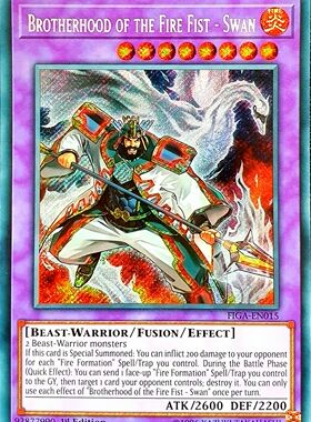 游戏王美英一刷  FIGA-EN015(SCR)  富炎星-天鹅应 Q1A