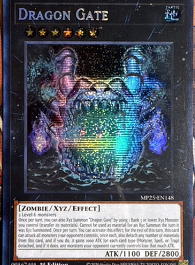 游戏王美英一刷MP25-EN148 SER 斗龙门 HT1