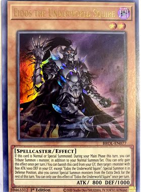 游戏王 美英一刷 BROL-EN077 UR  冥帝从骑 哀多斯  Q2A