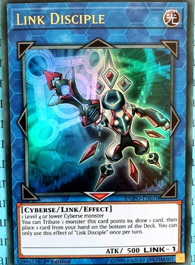 游戏王 美英一刷 DUPO-EN070 UR 连接弟子 AC3