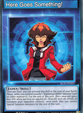 游戏王 美英一刷SGX1-ENS01 N  要来了！ R6A