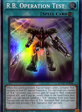 游戏王美英一刷DOOD-EN094 SR 旋转机械指令测试 ip1