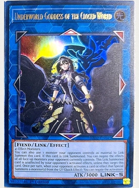 游戏王美英1刷RA02-EN045 UR SR 闭锁世界的冥神 蚀日的埃列丝QQ3