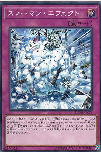 游戏王 日版 1008  DANE-JP079 N 雪人效应 E1B