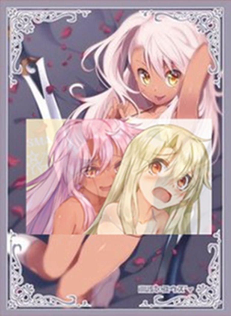动漫妹套 fate fgo 魔法少女伊利亚 小黑 c91限定卡套 牌套 6bw