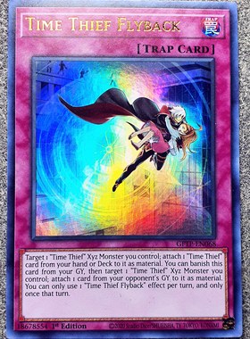 游戏王 美英一刷 GFTP-EN068 UR 时间潜行者飞返  R3A