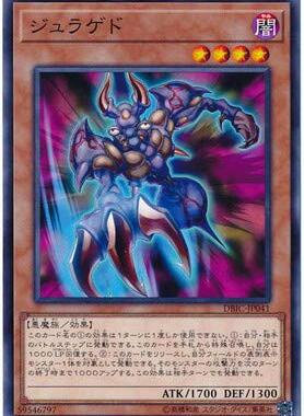 游戏王  DBIC-JP041 N/NPR 妖形杵 P3A