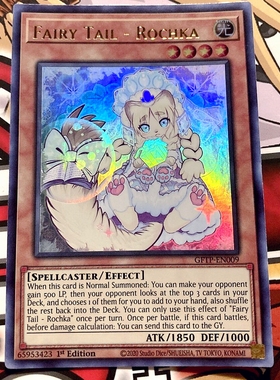 游戏王 美英一刷 GFTP-EN009 UR 妖精传姬 罗奇卡  d3A