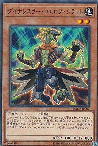 游戏王 日版 1008 DANE-JP007 N 班卡西拉腔骨龙 F1B