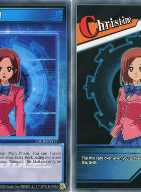 游戏王 美英一刷 SBCB-ENS17 N 融合派对！ 克莉丝汀/技能 O4BC