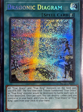 游戏王美英一刷MP25-EN139 SER龙神阵·略图 龙叁阵 示图 KQ1