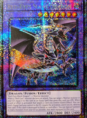 游戏王美英一刷MP25-EN031 STAR真红眼黑刃龙 LQ2