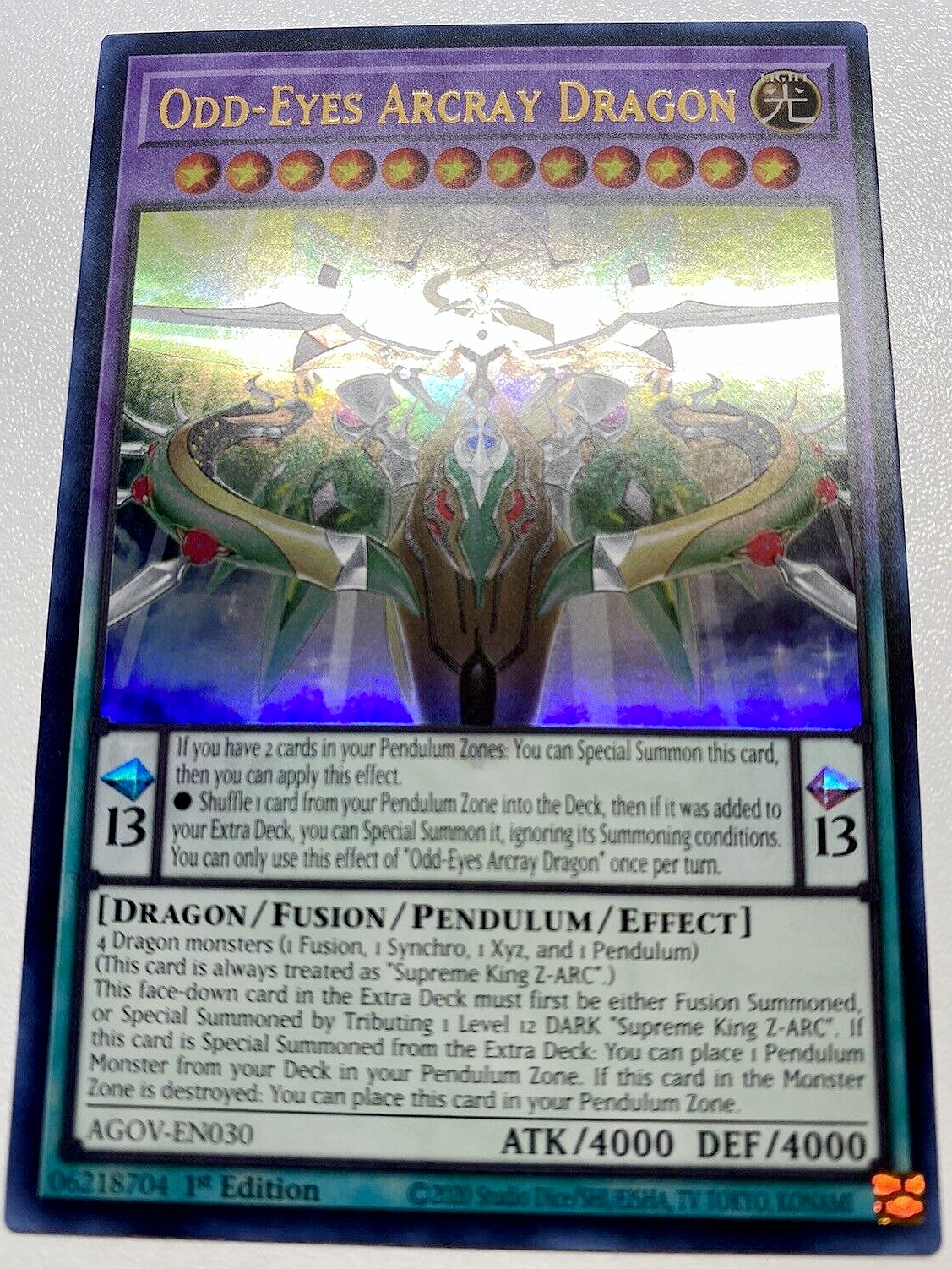 KONAMI闪卡ArcrayDragon