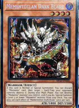 游戏王美英1刷MP25-EN145 SER莫忘战士 暗黑之剑冥铭途暗黑剑 nn1