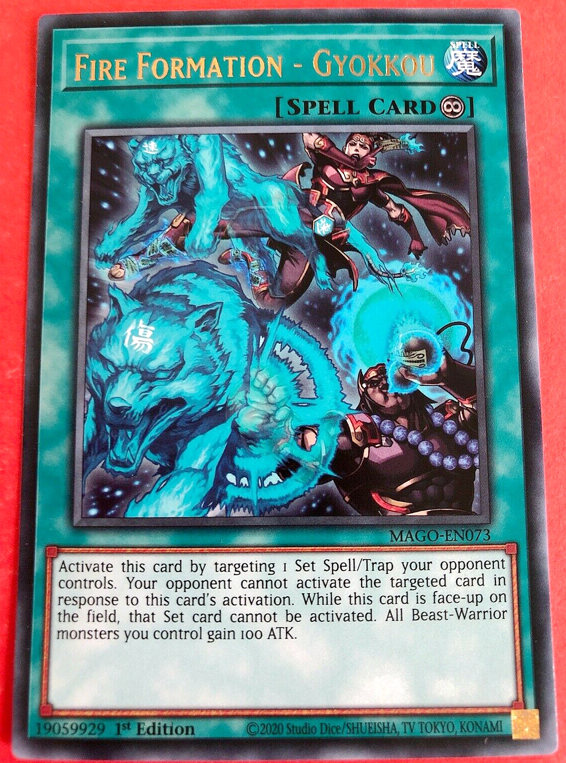 游戏王 美英一刷 MAGO-EN073 金R 炎舞-「玉衡」 D4B A8A