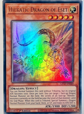 游戏王 美英一刷 GFTP-EN049 UR  圣刻龙-艾西龙  H3A