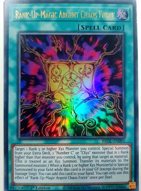 游戏王美英1刷BROL-EN091 UR RUM 升阶魔法-紧急型混沌之力 H8BGJ