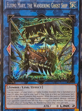 游戏王美英一刷MP25-EN110 SER彷徨的幽灵船彷  飞翔玛丽号 HO1