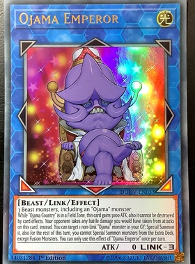 游戏王 美英一刷 DUOV-EN033 UR 扰乱皇帝 C9A