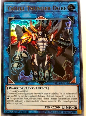 游戏王 美英一刷 MP18-EN133 UR 刚鬼 雷霆食人魔 2M1