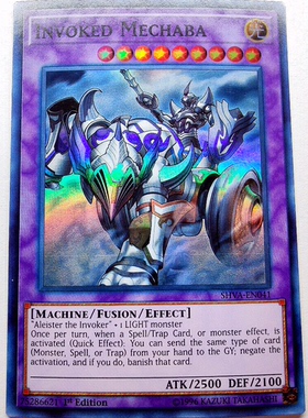 游戏王 美英一刷 SHVA-EN041 SR 召唤兽 梅尔卡巴 J2B