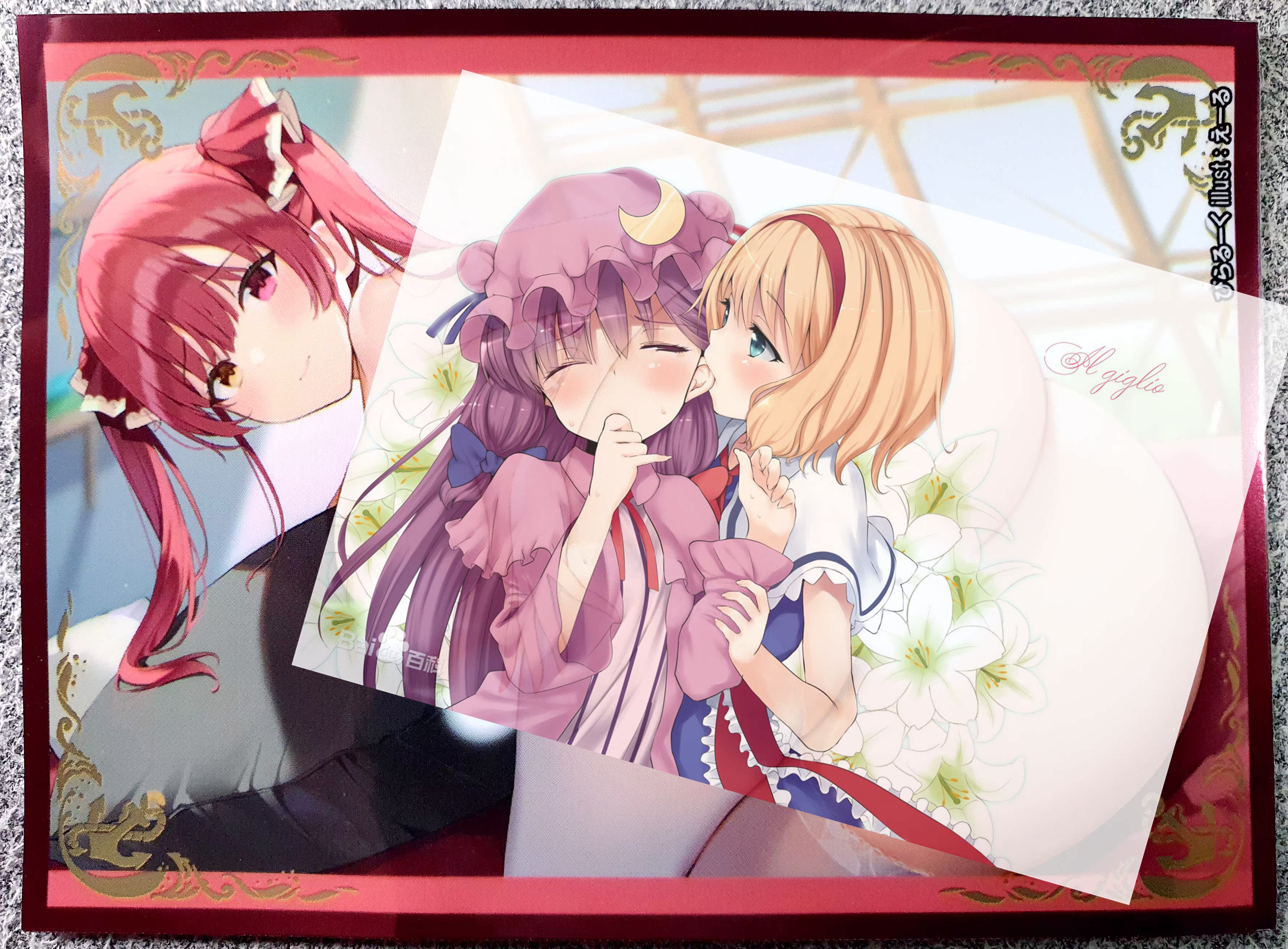 游戏王动漫妹套 hololive vtb 宝钟玛琳 船长 限定 卡套 牌套 FV3