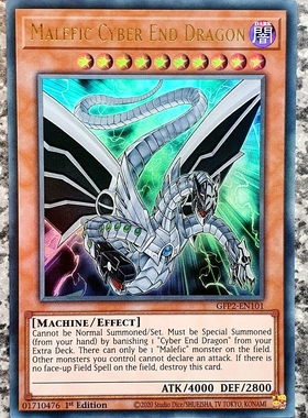 游戏王 美英一刷 GFP2-EN101 UR 罪 电子终结龙   Q3B AG3