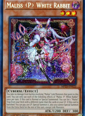 游戏王美英一刷MP25-EN122SER 魔 丽丝 兵卒 码丽丝 兵 白兔LVA