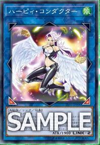 游戏王 LVP2-JP006 SR/SER 鹰身引导者