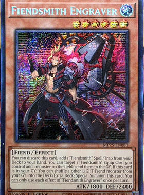 游戏王美英一刷MP25-EN081 SER 刻印群魔的刻魔锻冶师 镌客 QK1