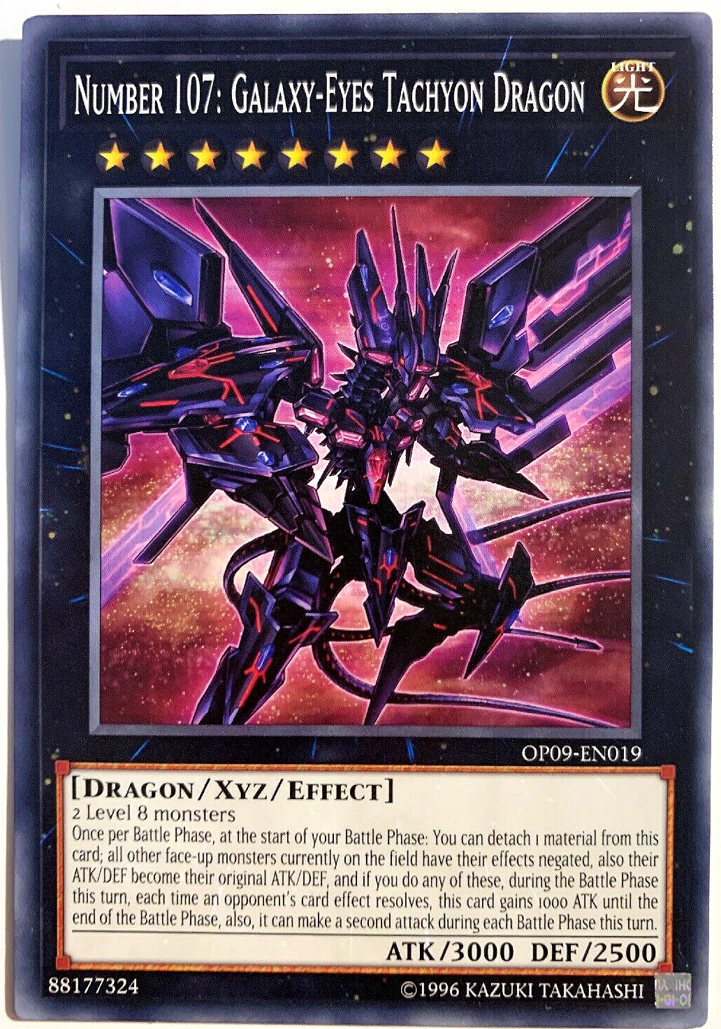 游戏王 美英无刷 OP09-EN019 N 银河眼时空龙  DC2