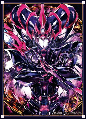 游戏王卡套 混沌之黑魔术师 黑魔导 逸游团 限定 牌套 3e2