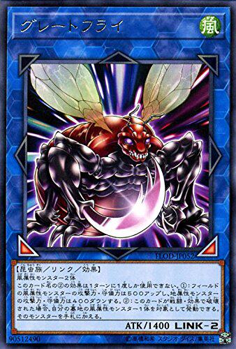 游戏王 1004 FLOD-JP052 R 巨蝇 AL1
