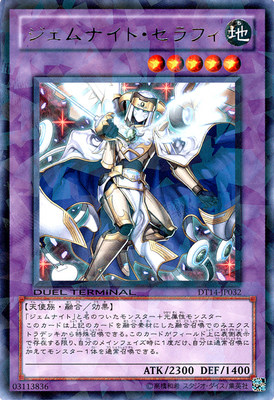 游戏王日版银字宝石斜宝石骑士