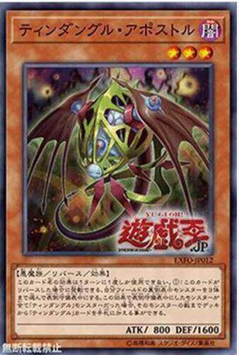 游戏王 日版 EXFO-JP012 N 廷达魔三角之使徒 C3A