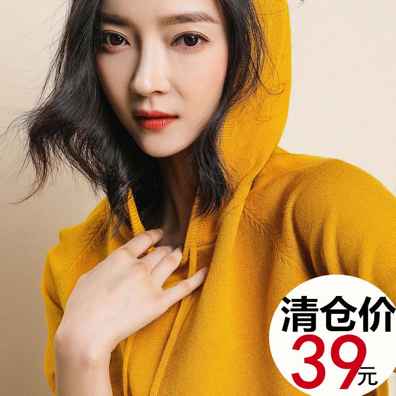 反季清仓春秋连帽卫衣宽松羊绒衫女针织衫帽衫大码外套打底衫毛衣,女装/女士精品,毛衣,淘宝优惠券,粉丝福利购,淘宝优惠卷