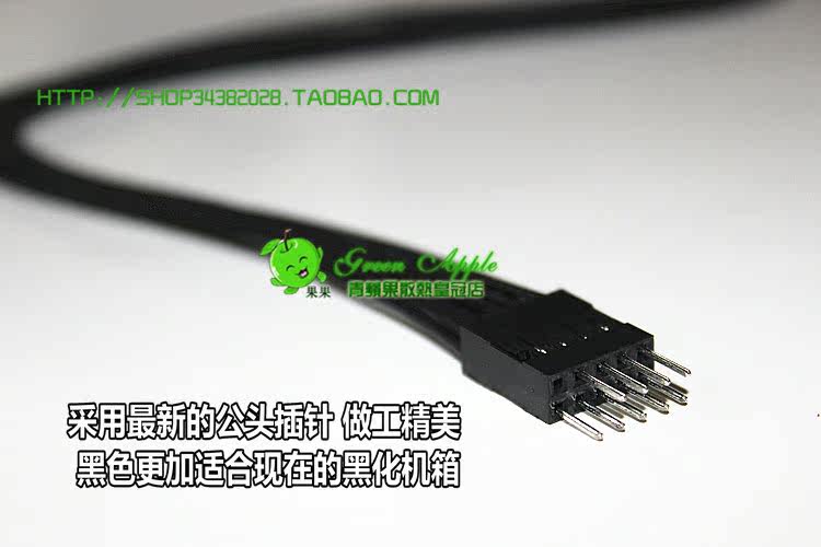 Câble extension USB - Ref 435247 Image 5