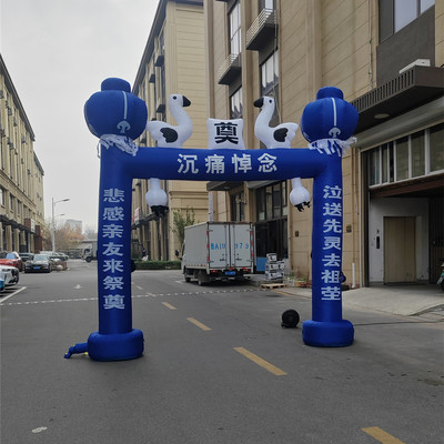 充气白事灵棚气模牌坊飞天气模