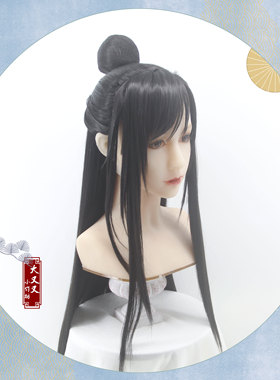 魔道祖师聂怀桑cos假发古风汉服