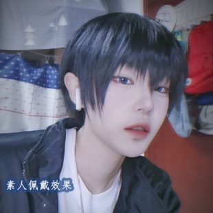 [大又又影山飞雄江停花子君西条高人恋与许墨万用少年日常cos假发