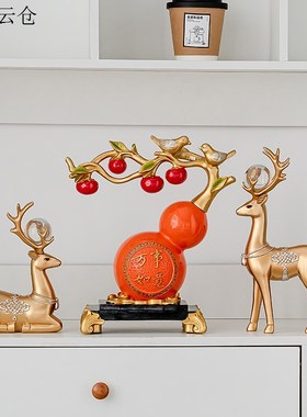 2023新款万事如意葫芦新中式摆件新房乔迁礼物书房玄关酒柜装饰品