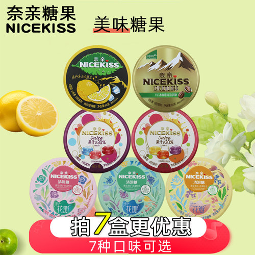 冰咖啡润喉糖咸柠檬薄荷糖