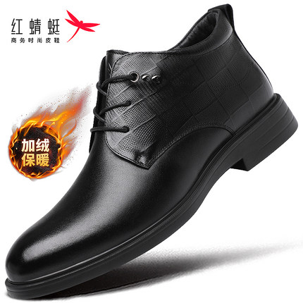 红蜻蜓皮鞋男加绒男鞋2024冬季新款高帮真皮保暖棉鞋休闲爸爸鞋子