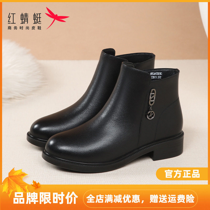 红蜻蜓真皮加绒短靴女冬季新款粗跟妈妈靴子平底加厚保暖女鞋棉鞋,女鞋,时装靴,淘宝优惠券,粉丝福利购,淘宝优惠卷