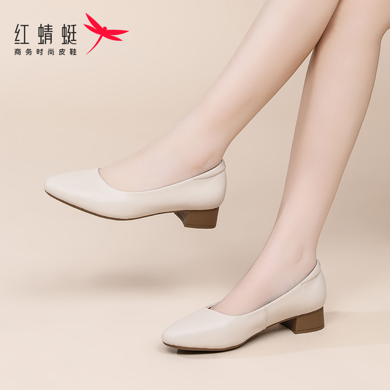 红蜻蜓真皮通勤小皮鞋粗跟工作鞋