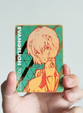 eva 新世纪福音战士 同人金属卡 one last kiss 绫波丽 金属书签