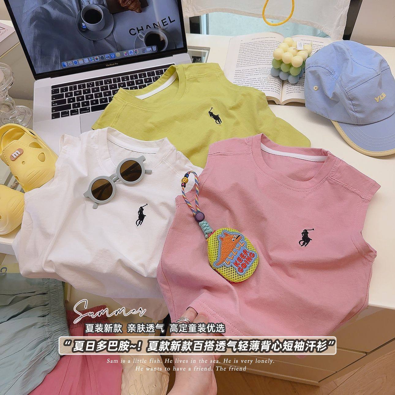 2025中大童夏季新款儿童小马刺绣无袖背心男童纯色时尚T恤上衣,童装/婴儿装/亲子装,背心吊带,淘宝优惠券,粉丝福利购,淘宝优惠卷