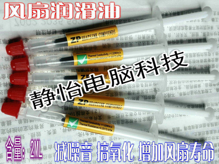 Ventilateur USB - Ref 400016 Image 1